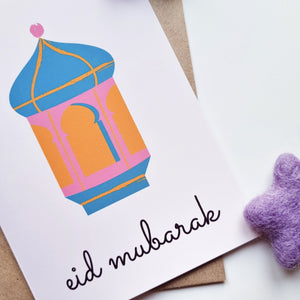 Eid Mubarak - A6 Lantern Greeting Card