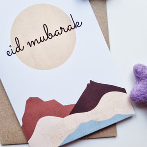 Eid Mubarak - A6 Desert Landscape Greeting Card