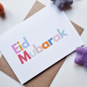 Eid Mubarak - A6 Colour Wording Greeting Card