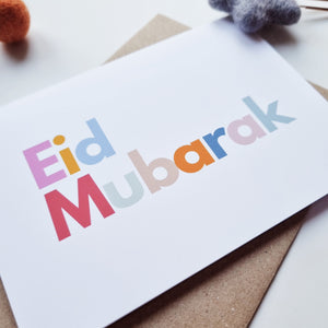 Eid Mubarak - A6 Colour Wording Greeting Card