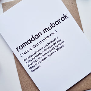 Ramadan Mubarak - A6 Typography Greeting Card