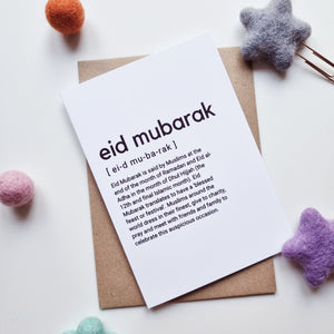 Eid Mubarak - A6 Typography Greeting Card